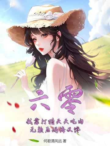 竞彩之家截图