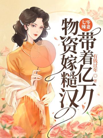 网易红彩网页