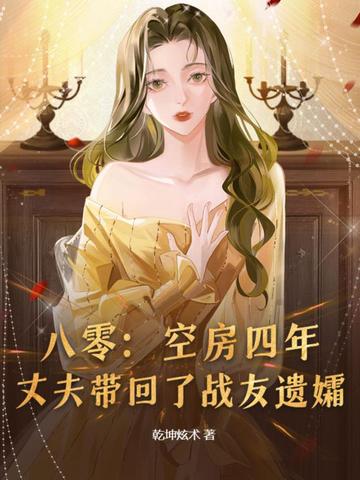 回到七零养崽致富免费阅读-沈知知，林川-免费小说全文-作者-晕了