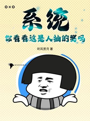 Welcome大赢家截图