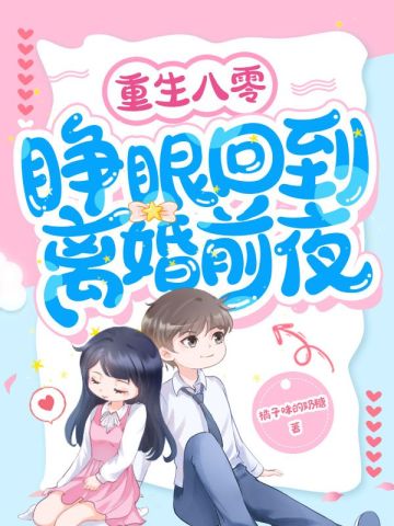 极速一分彩