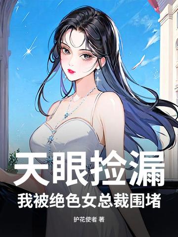 66彩神