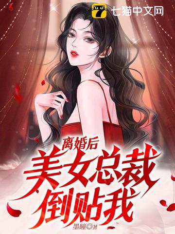 郭峰眼中充斥著鄙夷之色