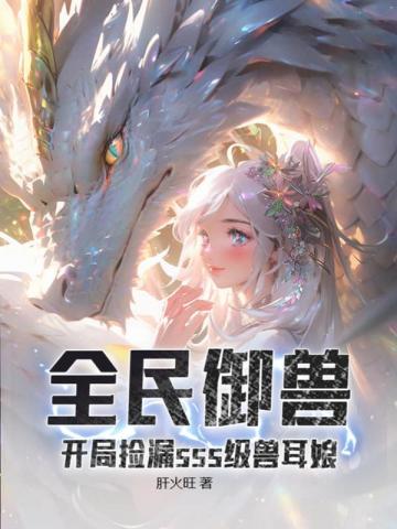 BB幸运熊猫最新版截图