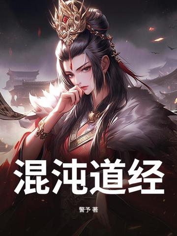 讓你假扮皇子，你咋稱帝了？