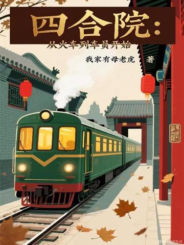 N次元免费连载小说-3天内更新-N次元小说-七猫免费小说-七猫中文网