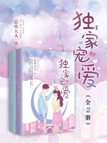 黑莲花她又上热搜了免费阅读 免费小说全文 作者 咕咕肉 七猫中文网