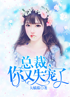 赠你一世蜜糖 封面