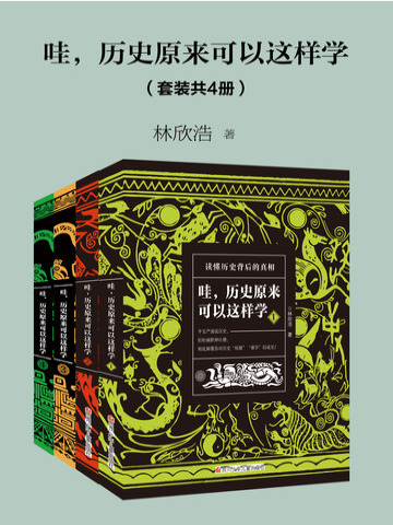 雲夢睡虎地秦墓 （中国語） セール銀座 ネット割引品雲夢睡虎地秦墓