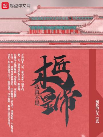 【图】预售价为37.8万元起/8月上市 问界M8纯电版8小时小订突破10000台