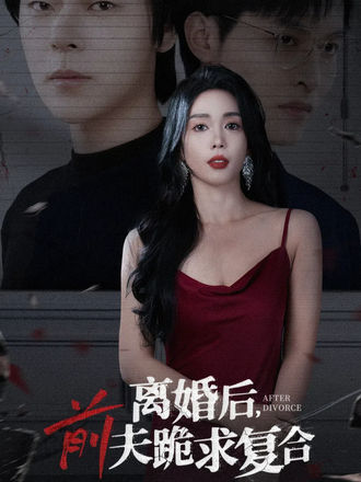 结婚十年后，我一心想离