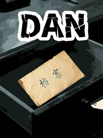 DNA封面图